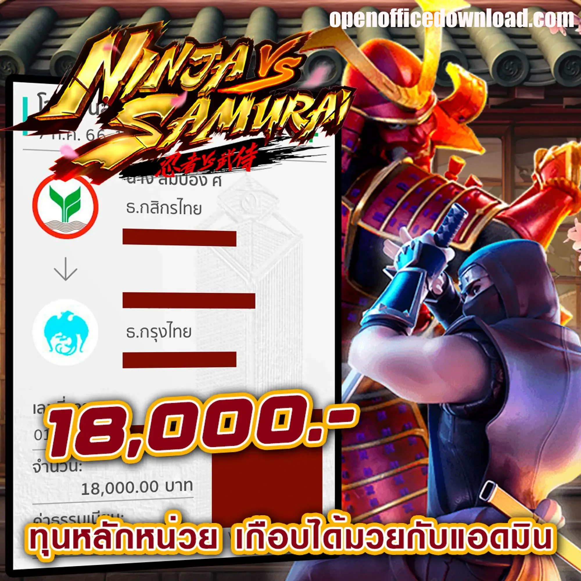 เว็บตรง อันดับ 1 ของไทย